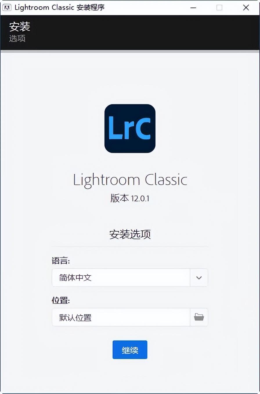 Lrc 2023 中文版本已发布（LrC2023 win10/11详细安装教程）