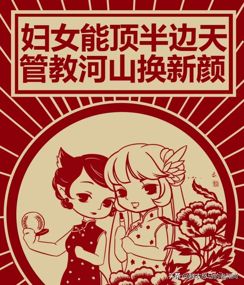 三八国际妇女节的由来（妇女节为何定在3月8日）