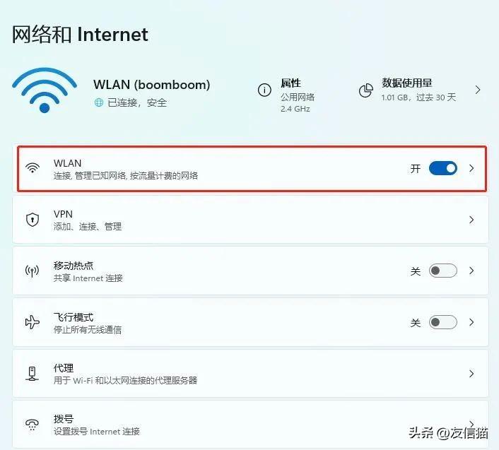 电脑搜索不到WIFI怎么解决（笔记本电脑找不到Wi-Fi怎么办）