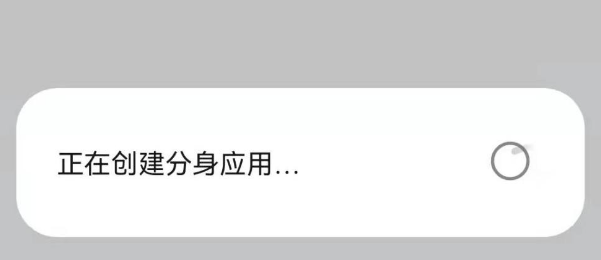 一部手机如何同时登陆3个微信？