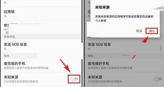 手机无法安装微信和QQ等APP怎么回事？