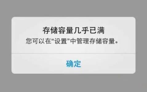 手机无法安装微信和QQ等APP怎么回事？