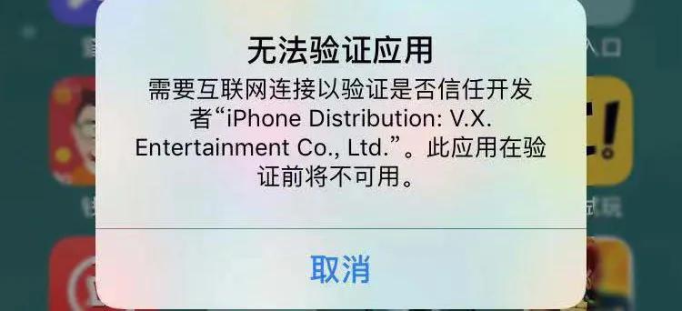 手机无法安装微信和QQ等APP怎么回事？