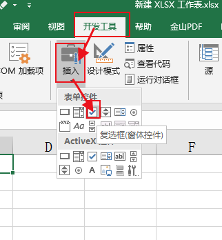 Excel中如何在 O 里画 √（如何在Excel内做出一个□，单击之后可以在上面打√）