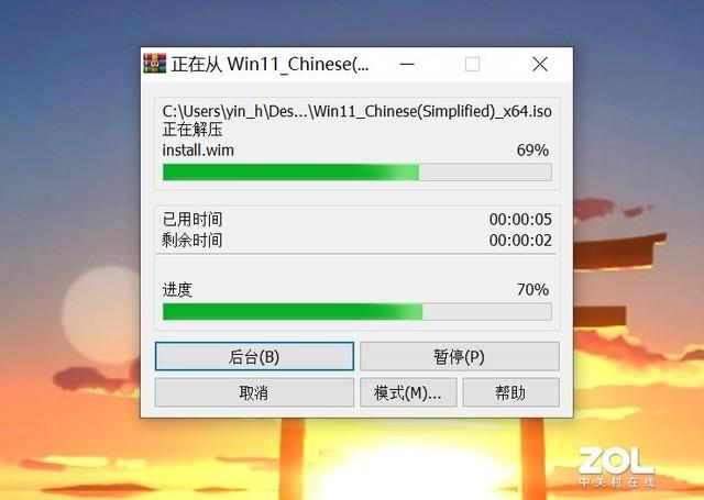 Windows 11最简单升级攻略（适用所有电脑的win11升级方法）