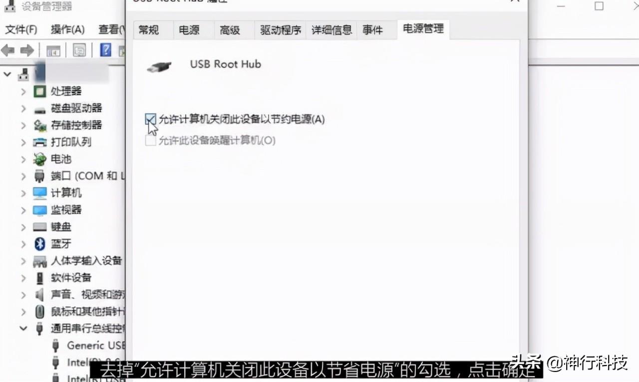 usb设备无法识别怎么办（如何解决USB设备不识别问题）