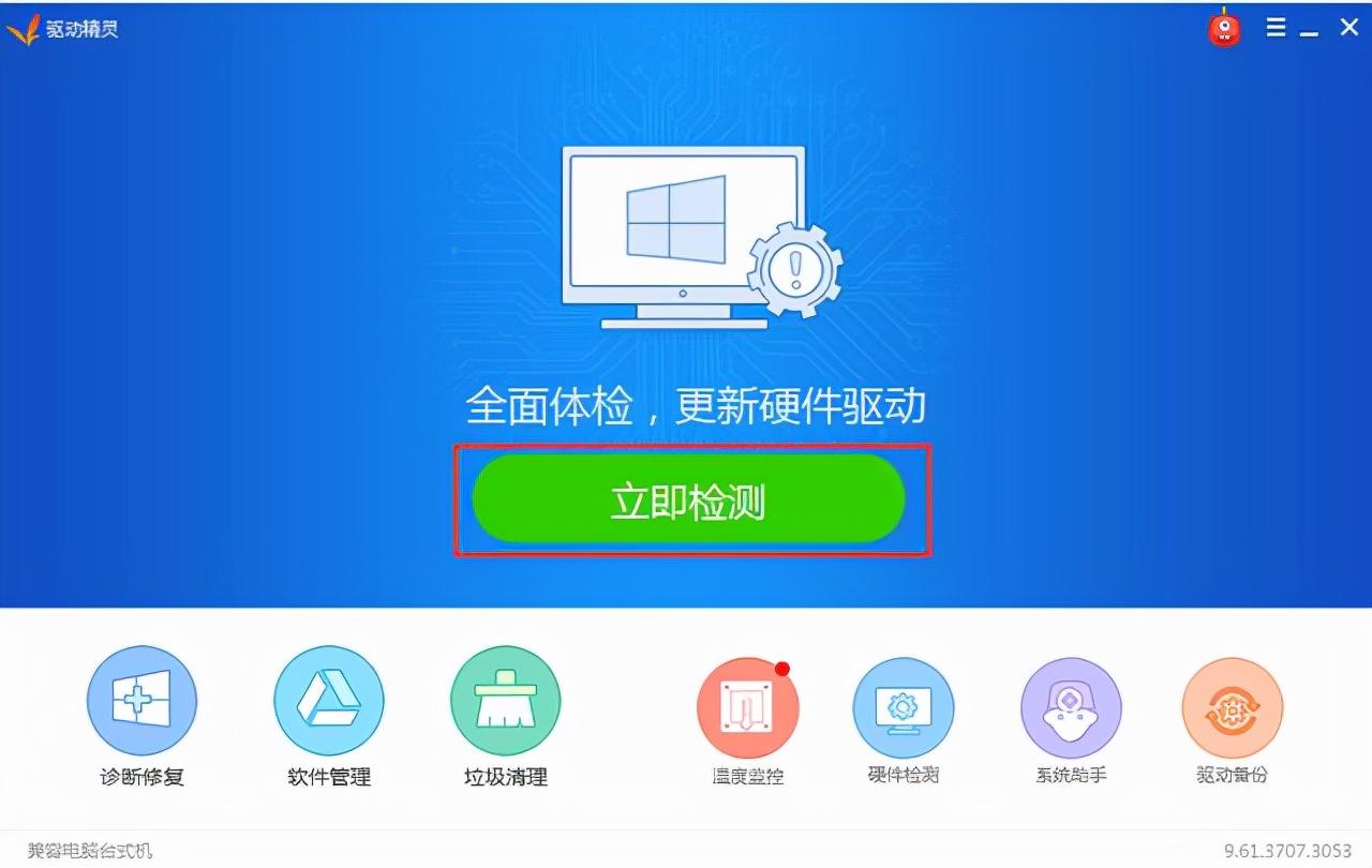 安装完系统没有网卡驱动怎么办？