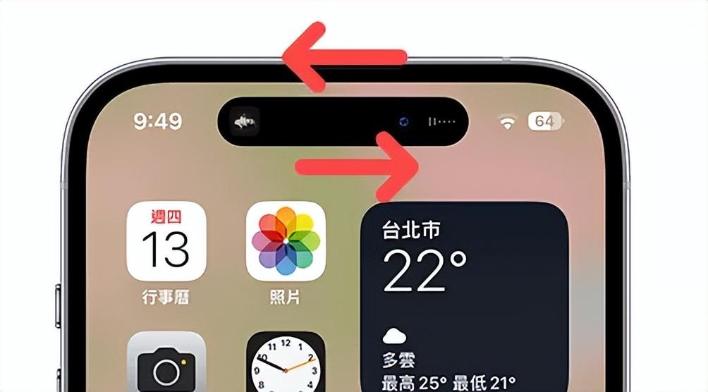 iPhone 14 Pro灵动岛怎么关闭（关闭iPhone灵动岛详细步骤）