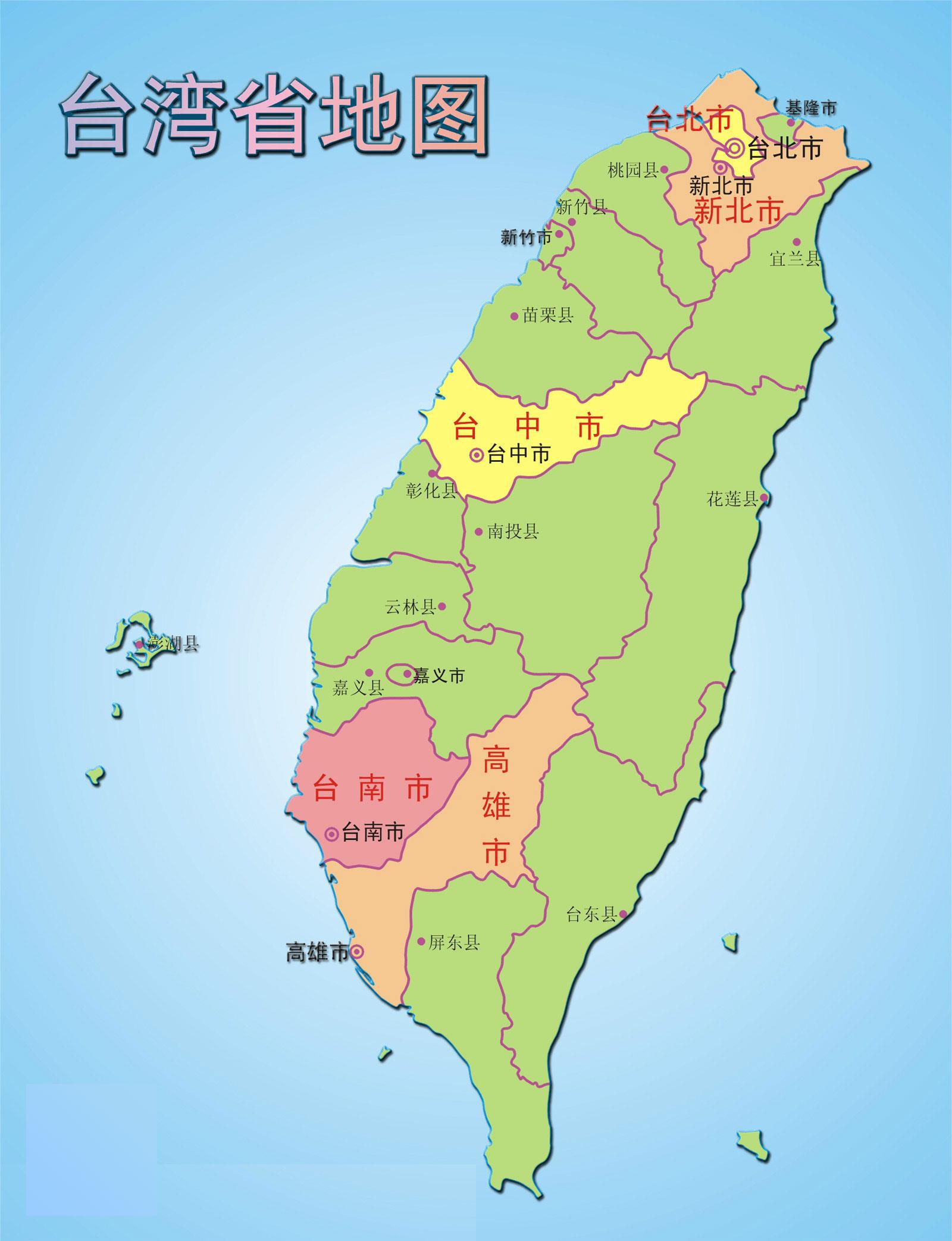 台湾的面积有多大（我国台湾岛的一些基本知识，你有哪些需要了解的）