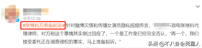 张继科景甜惊艳的照片（张继科塌房了，他该感谢景甜，让他多“活”了4年，内附图片）