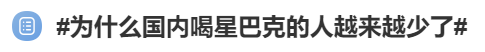 你最爱喝的“国产饮料”，一半来自日本