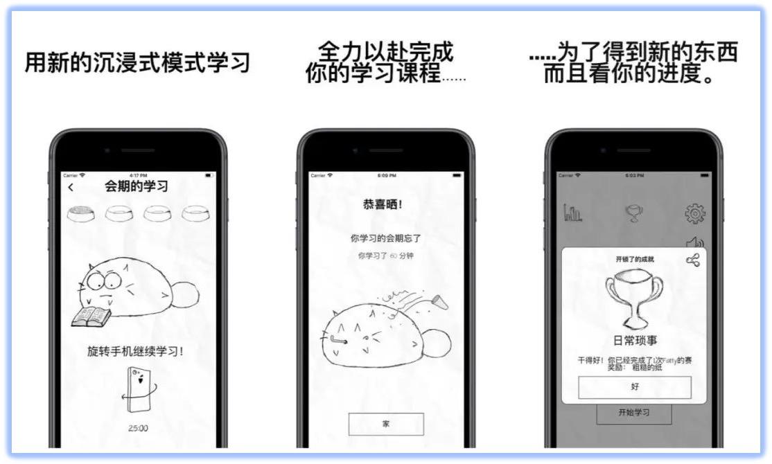 大学生必备的实用APP（9款免费宝藏app推荐）