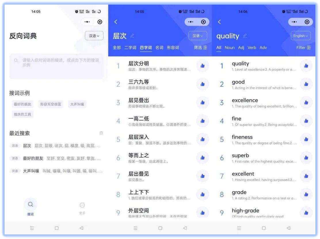 大学生必备的实用APP（9款免费宝藏app推荐）