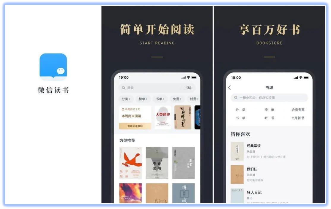 大学生必备的实用APP（9款免费宝藏app推荐）