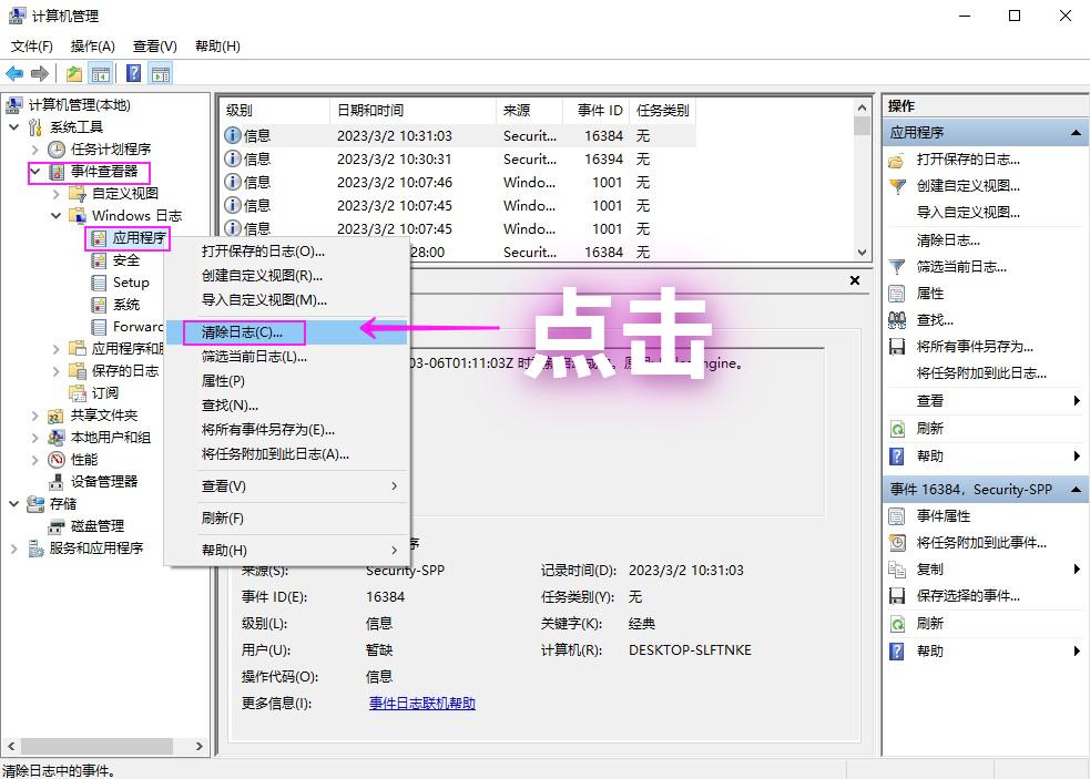 电脑越用越卡怎么回事（电脑c盘清理方法技巧）