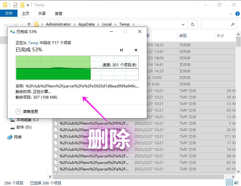 电脑越用越卡怎么回事（电脑c盘清理方法技巧）