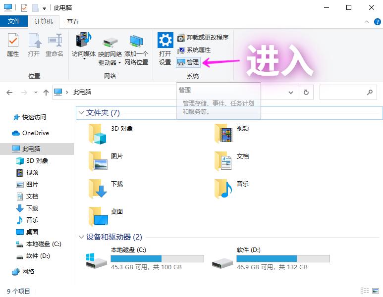 电脑越用越卡怎么回事（电脑c盘清理方法技巧）