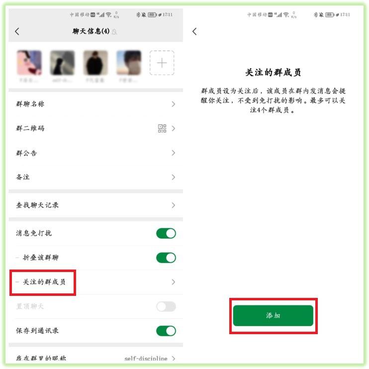 微信隐藏技能有哪些（超实用的微信功能盘点）