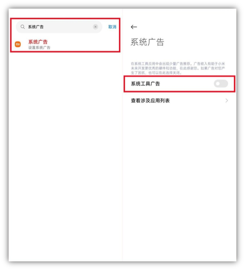 小米手机隐藏功能盘点（实用的小米手机功能）