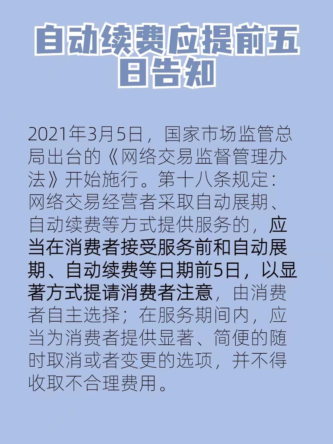 支付宝自动续费怎么关闭（支付宝自动扣款如何取消）