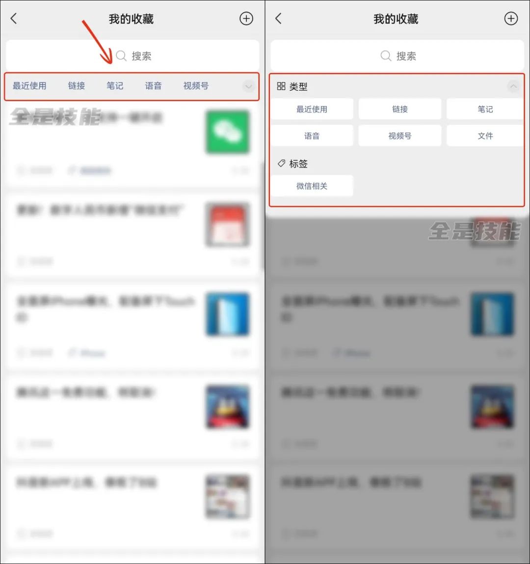 微信8.0.35内测版有哪些变化？