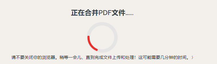 多个PDF怎么合并（合并多个PDF文件的方法）