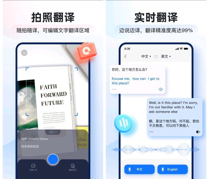 适合学生学习的APP汇总（学生党必备的宝藏APP）