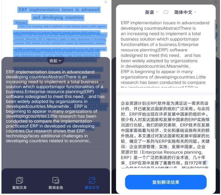 适合学生学习的APP汇总（学生党必备的宝藏APP）