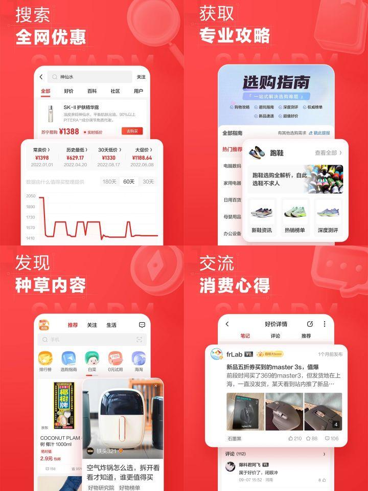 适合学生学习的APP汇总（学生党必备的宝藏APP）