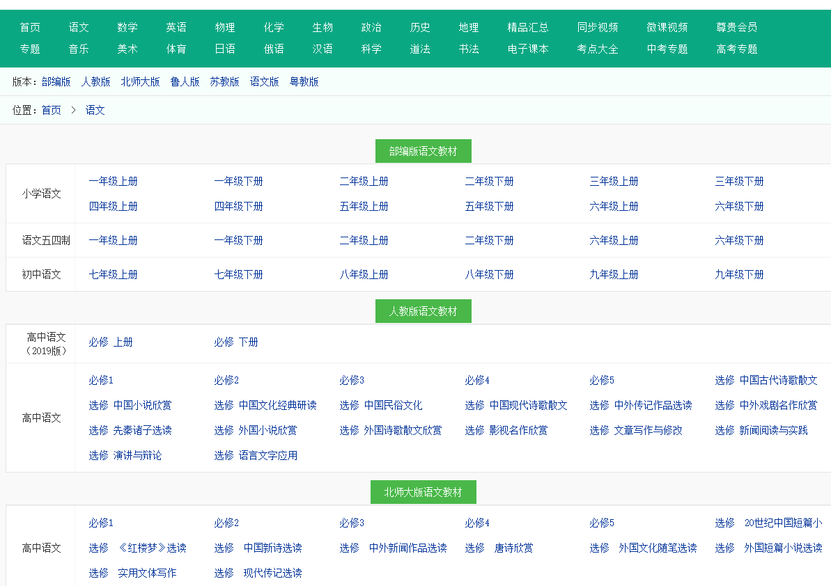 实用的宝藏网站汇总（超好用资源网站盘点）