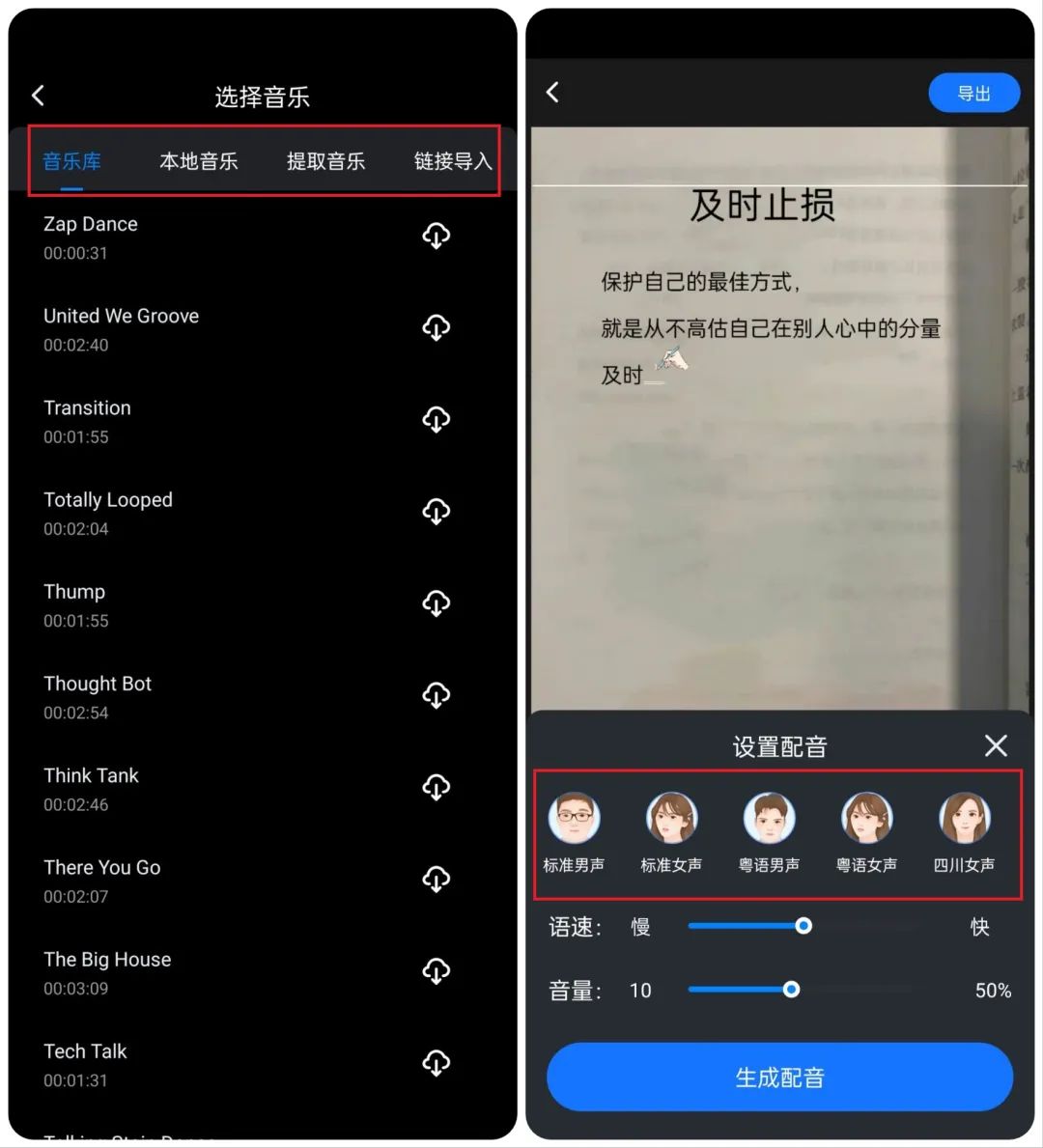 抖音书单视频怎么制作（爆款书单视频制作技巧）