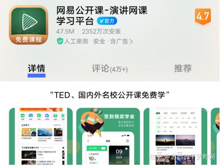 大学生学习必备APP(学生党学习软件有哪些)