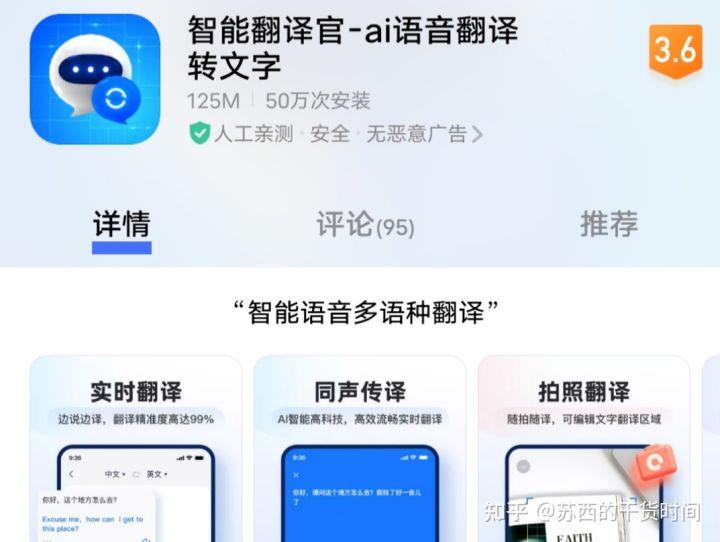 大学生学习必备APP(学生党学习软件有哪些)