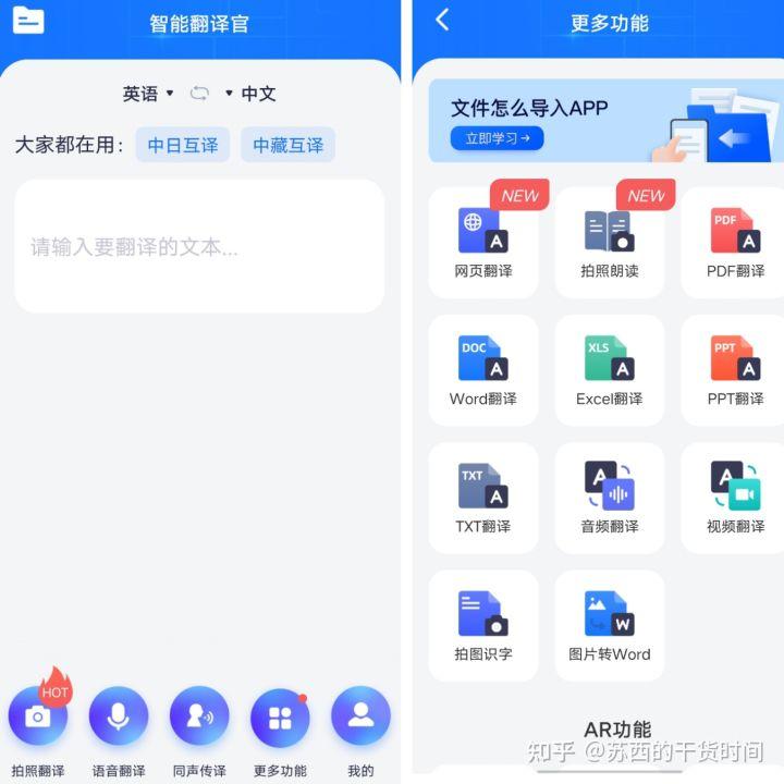 大学生学习必备APP(学生党学习软件有哪些)