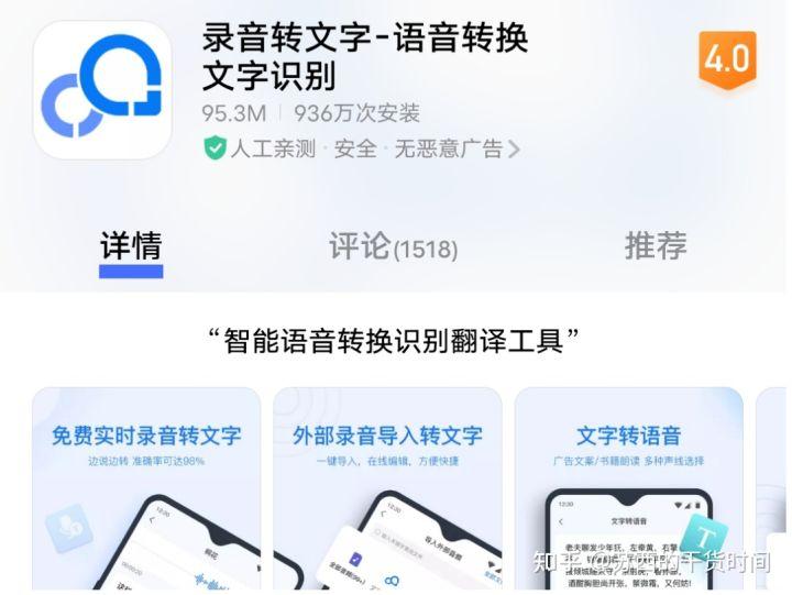 大学生学习必备APP(学生党学习软件有哪些)