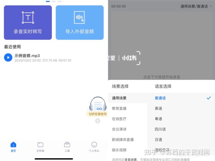 大学生学习必备APP(学生党学习软件有哪些)