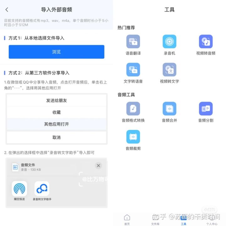 大学生学习必备APP(学生党学习软件有哪些)