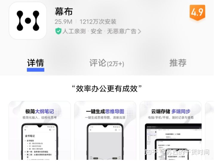 大学生学习必备APP(学生党学习软件有哪些)