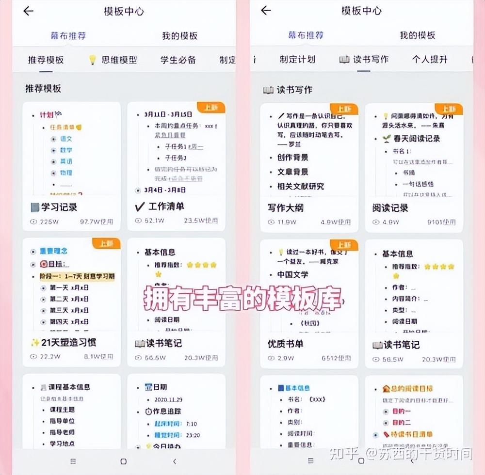 大学生学习必备APP(学生党学习软件有哪些)