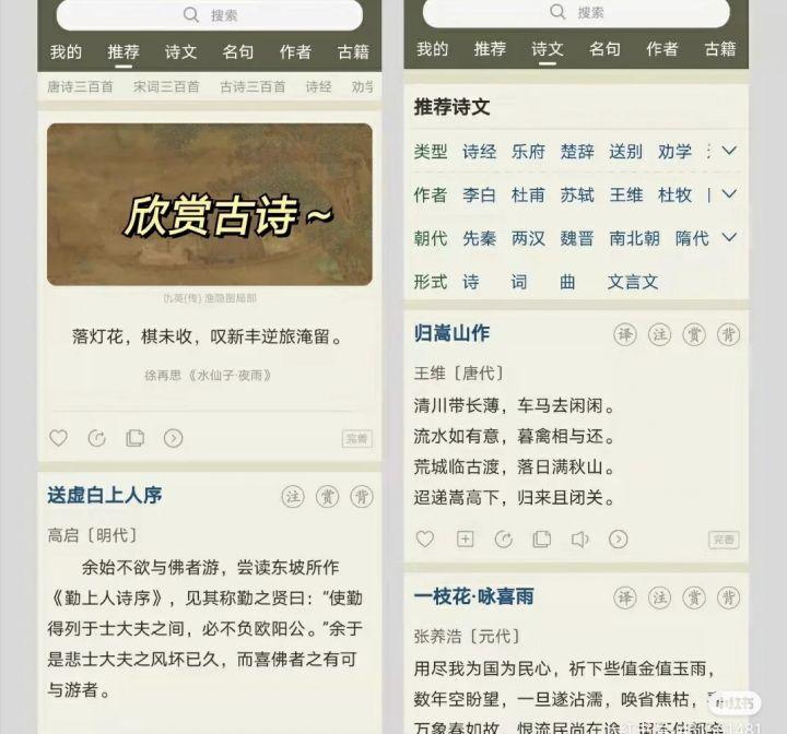 大学生学习必备APP(学生党学习软件有哪些)