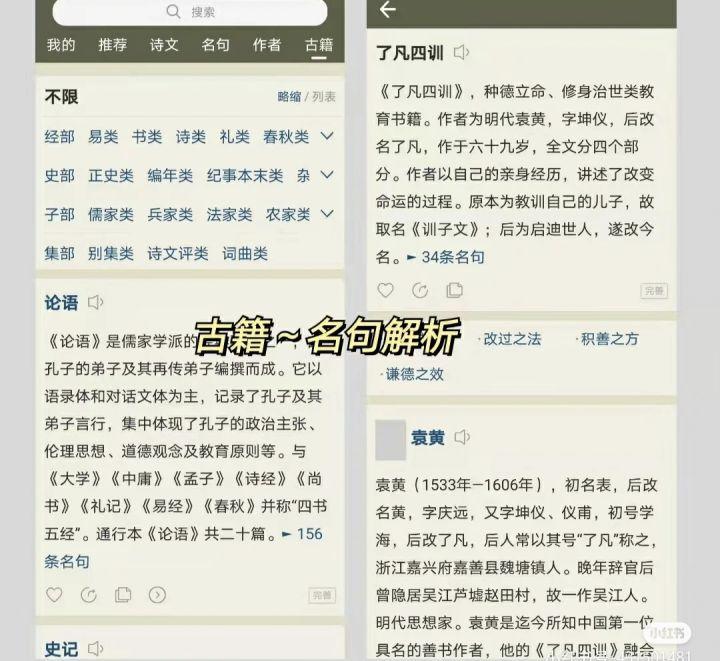 大学生学习必备APP(学生党学习软件有哪些)