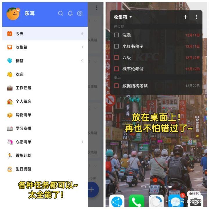 大学生学习必备APP(学生党学习软件有哪些)