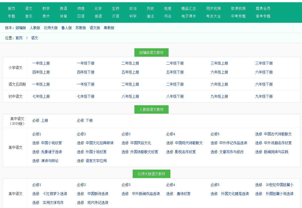 超实用十个网站推荐（全面免费的网站盘点）