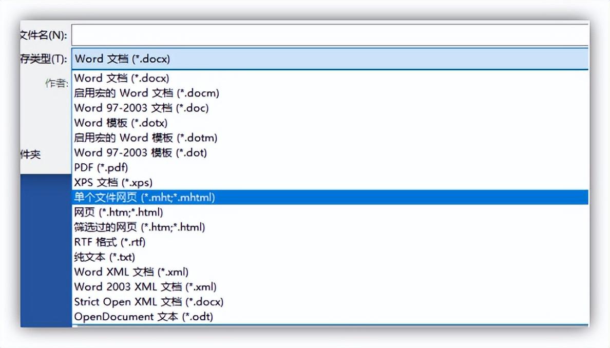 实用Word办公小技巧（常用办公技巧有哪些）