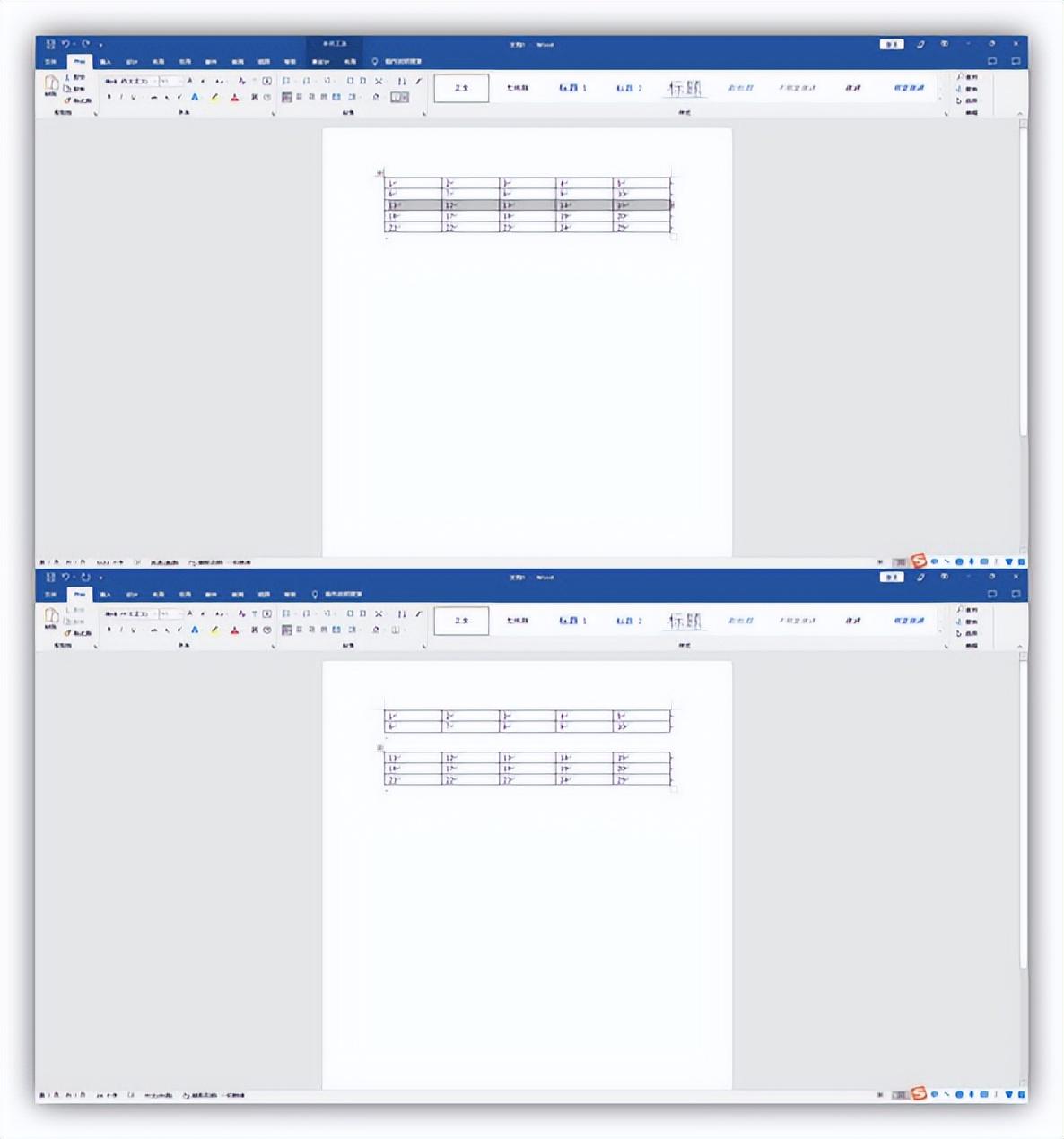 实用Word办公小技巧（常用办公技巧有哪些）