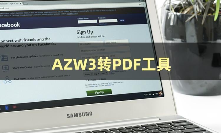 AZW3转PDF有什么软件（AZW3文件格式如何转换）