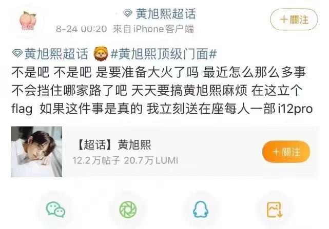 lucas黄旭熙是哪国人（黄旭熙是中泰混血儿吗）