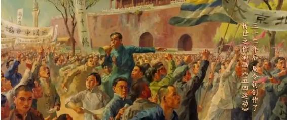 1919年中国发生了什么大事（1919年重大历史事件）