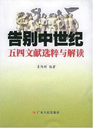 1919年中国发生了什么大事（1919年重大历史事件）