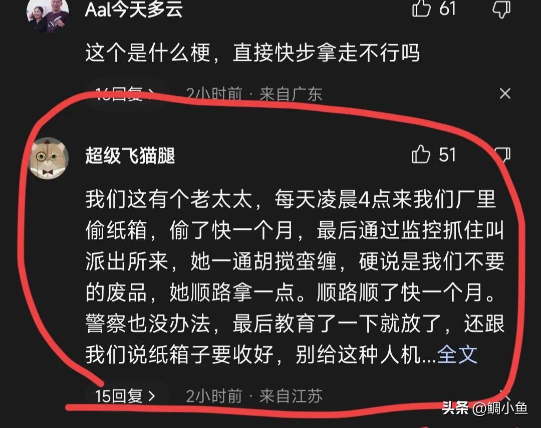 老人偷拿废品走出了帕金森冻结步伐（不怕监控抓拍，原来有独门秘笈，帕金森冻结步伐）